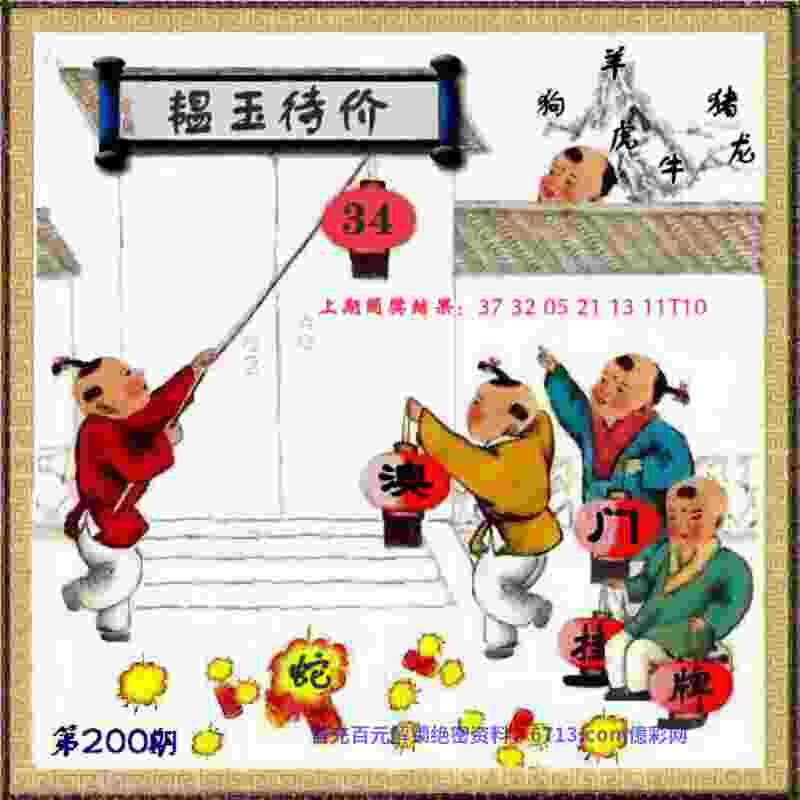 >新门内部资料免费提供网站