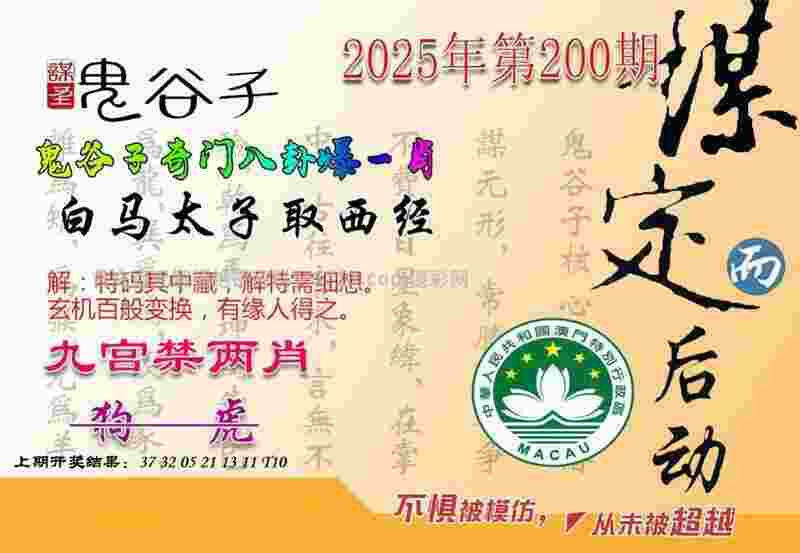 巴黎奥运会滑板积分赛收官 多名中国队选手入围资格系列赛